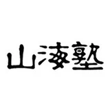 Imagem de Sankai Juku